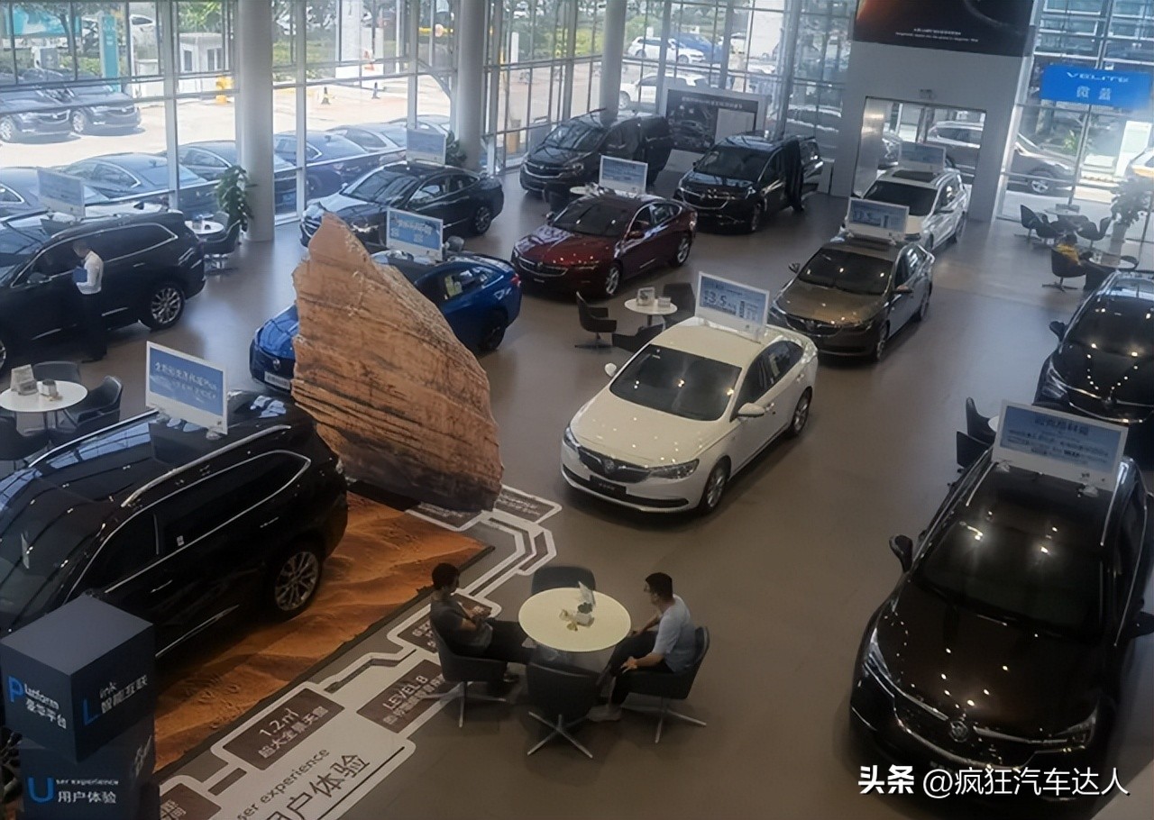 4s店和综合4s店的区别,综合店和4s店车的区别