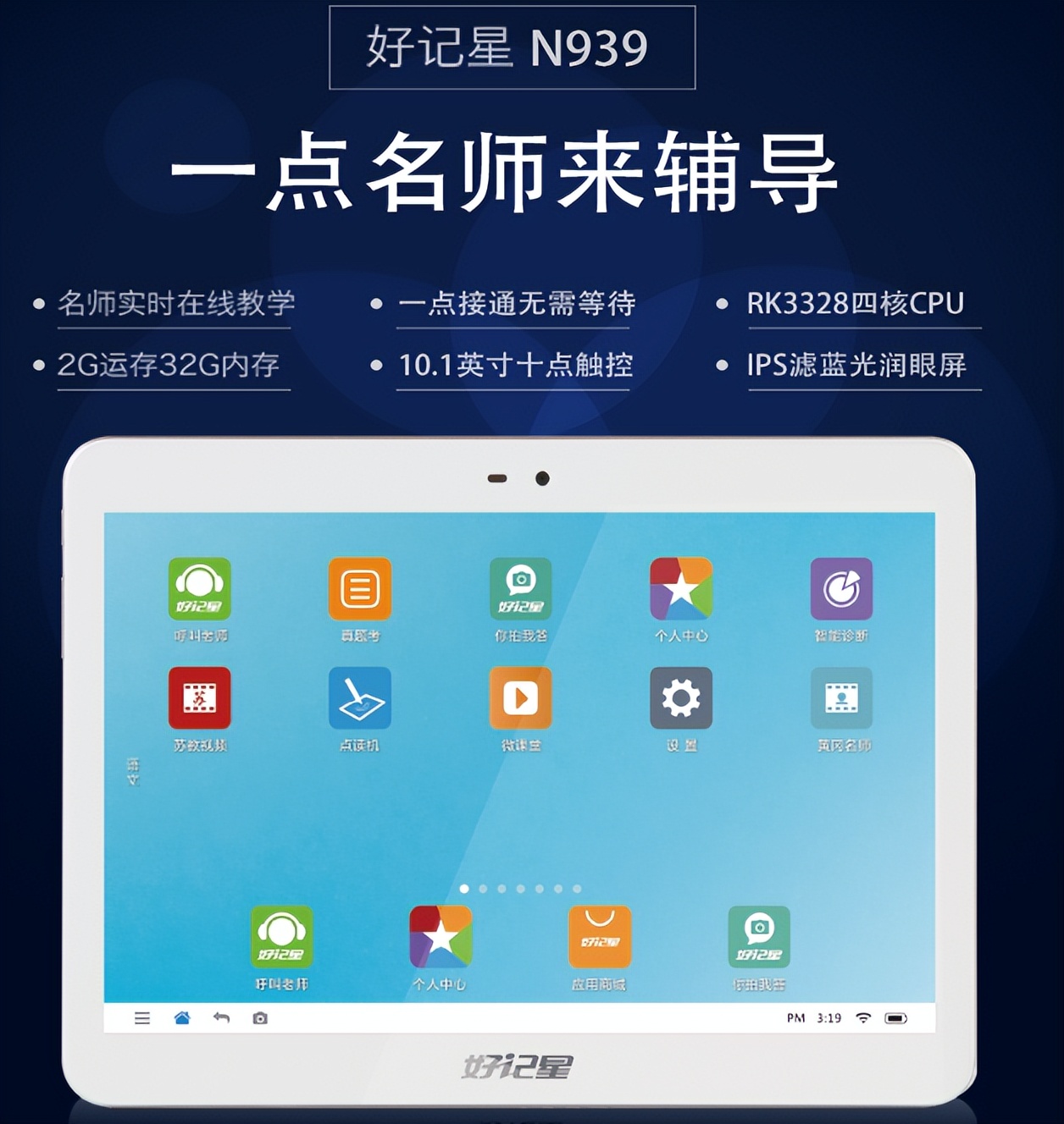 it历史,it历史上的里程碑