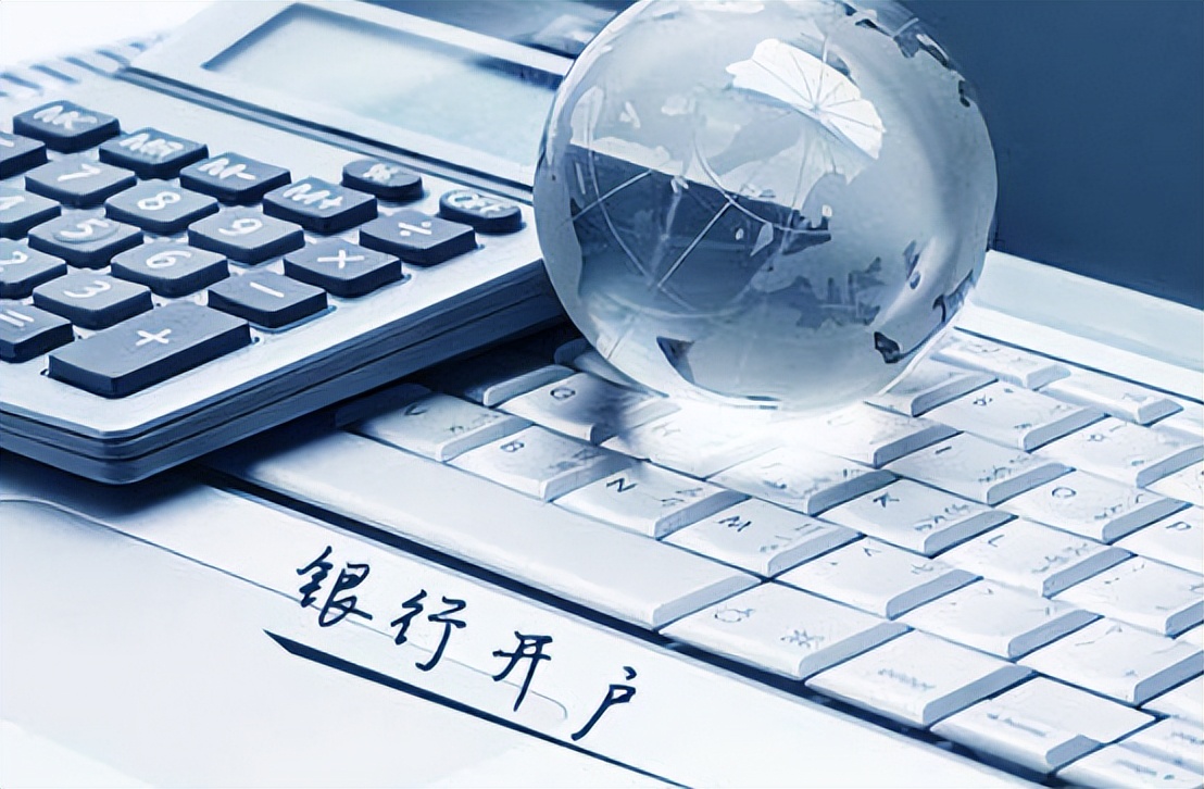 瑞士富帝银行离岸账单,离岸账户瑞士银行