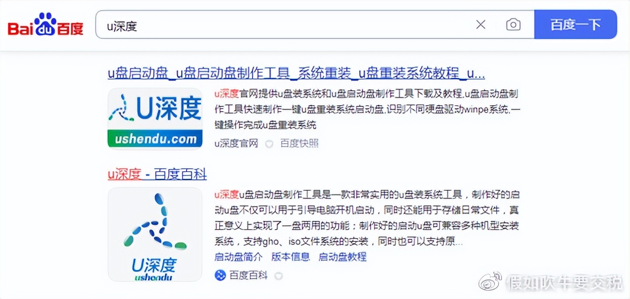 组装电脑怎么装系统,电脑装系统步骤方法