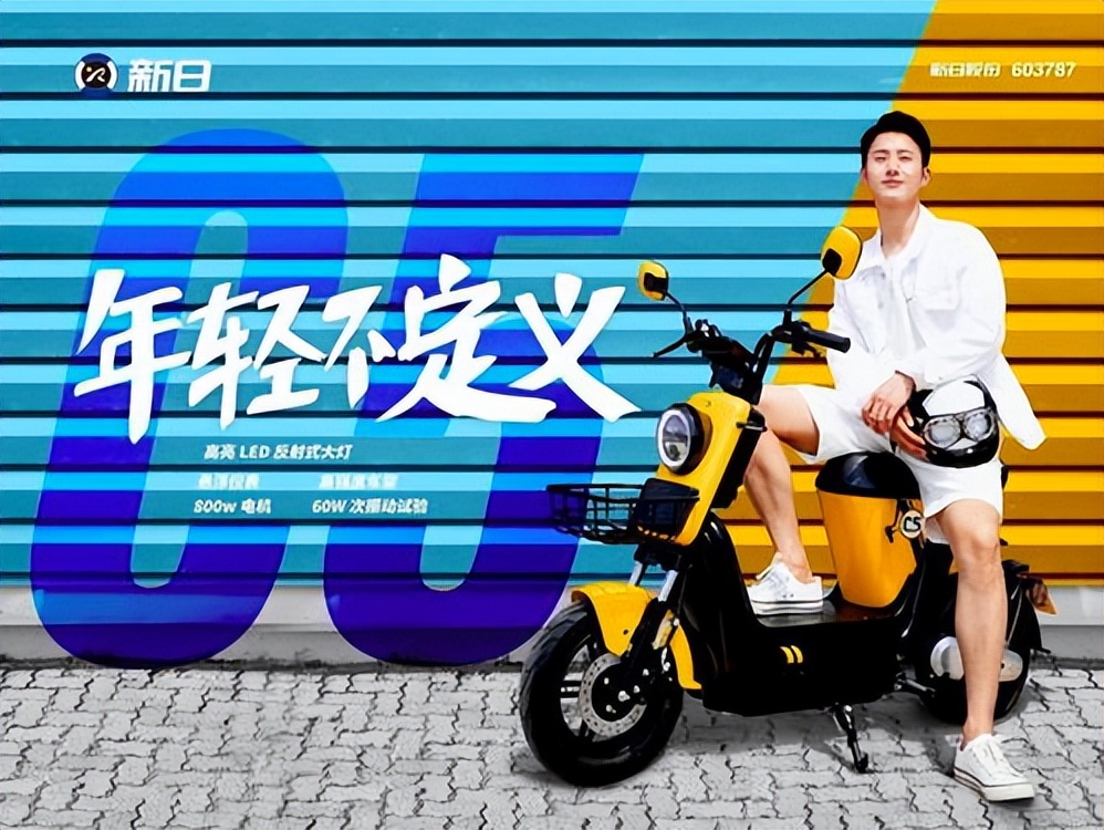 新日老板张崇舜座驾,新日电动车张崇胜演讲