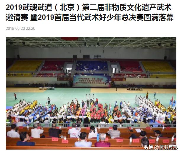 女功夫大师闫芳,武林高手闫芳