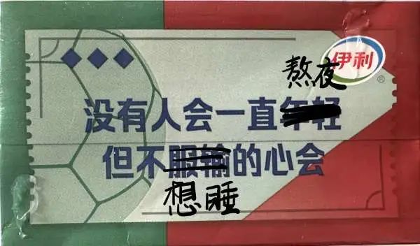 伊利最新包装,伊利2021新包装