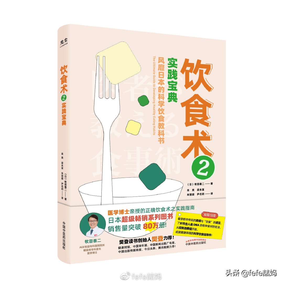 虎年书单素材,寒假阅读书单五年级