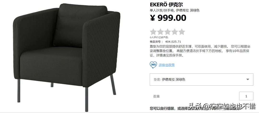 逛宜家必买的好用家具,西安宜家哪些值得买