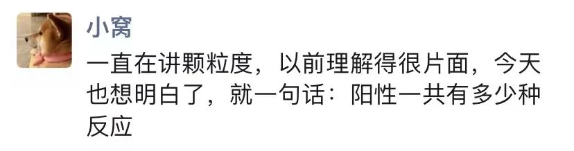 互联网黑话，北京抗阳新编版！