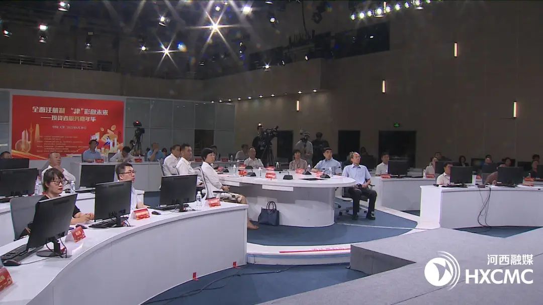 【十项行动奋进新征程】“全面注册制‘津’彩向未来”投资者服务嘉年华举办