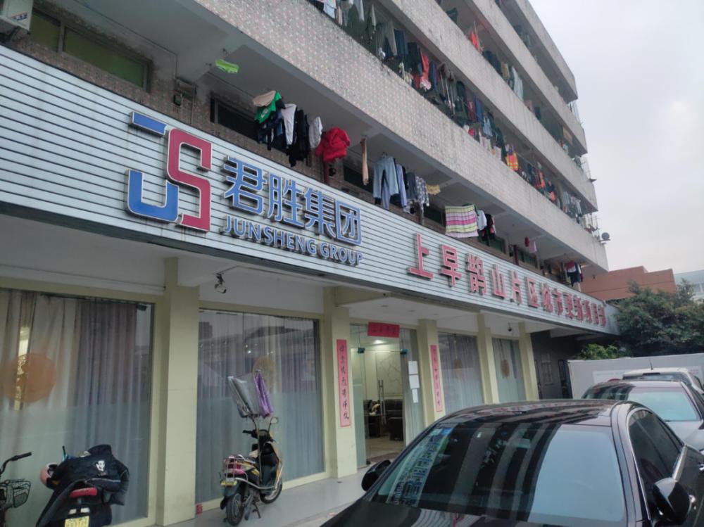 龙华鹊山旧改,上早鹊山旧改