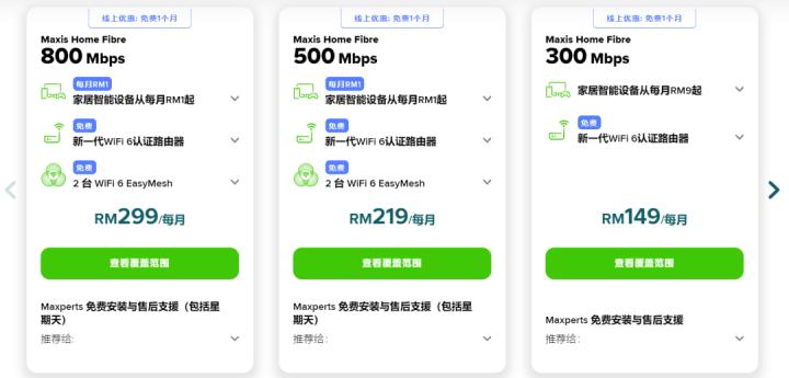 马来西亚去台湾留学需要什么条件,马来西亚留学有必要租wifi吗