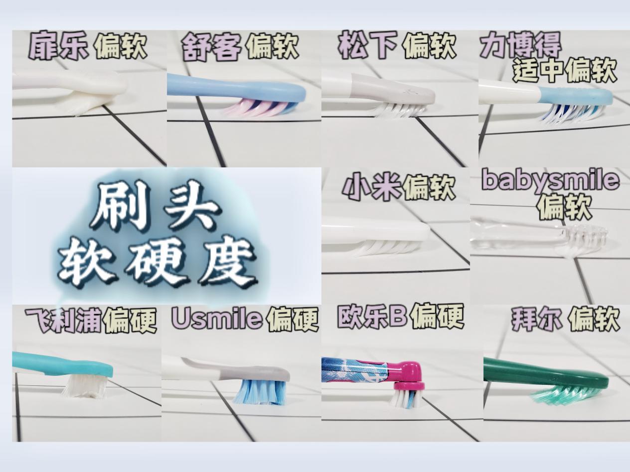 儿童电动牙刷飞利浦好还是欧乐好,儿童电动牙刷飞利浦和欧乐b对比