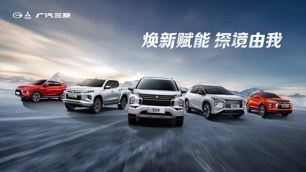 广汽三菱阿图,广汽三菱皮卡最新款