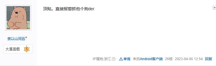 千里追凶破获命案积案,千里追凶破案