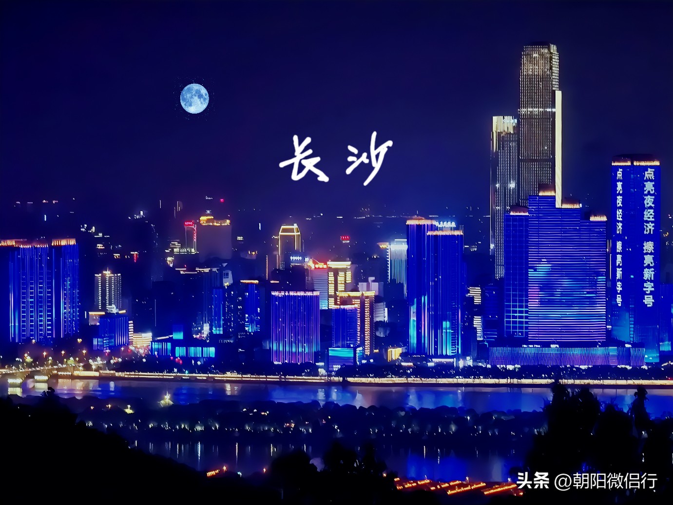 游长沙岳麓山景区,长沙旅游攻略岳麓区要门票吗