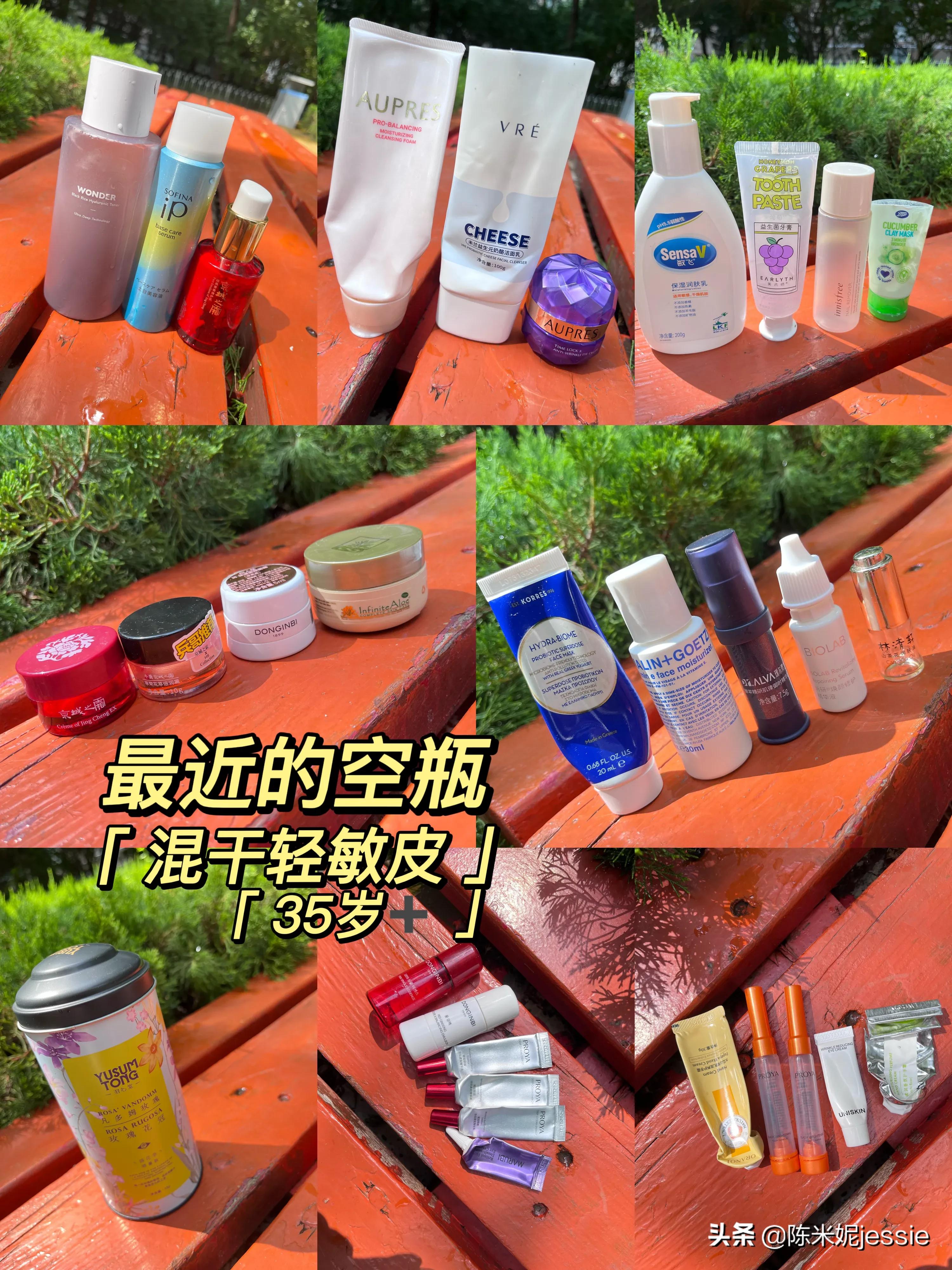 干皮无限回购的空瓶分享,适合干皮的好用单品