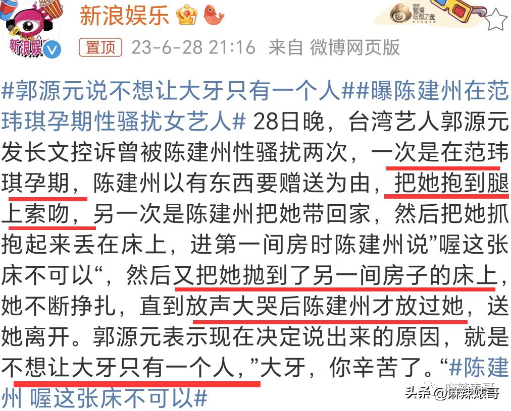 张韶涵范玮琪陈建州,张韶涵回应范玮琪和陈建州