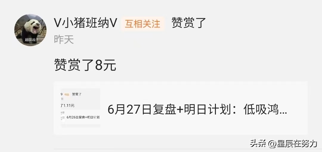 知名游资扎堆买入鸿博股份,预测鸿博股份6月1日走势