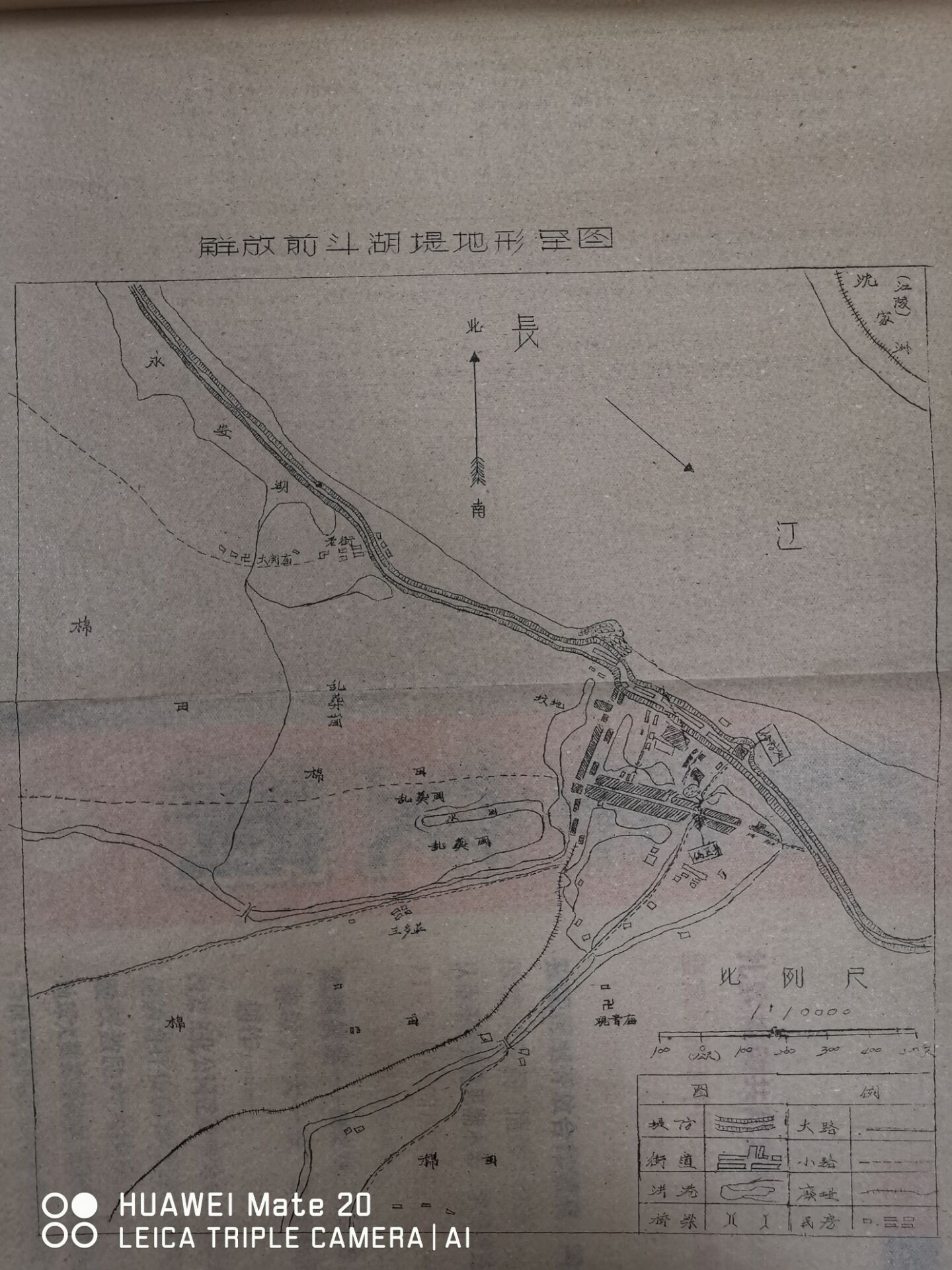 斗湖堤城区图,斗湖堤镇历史