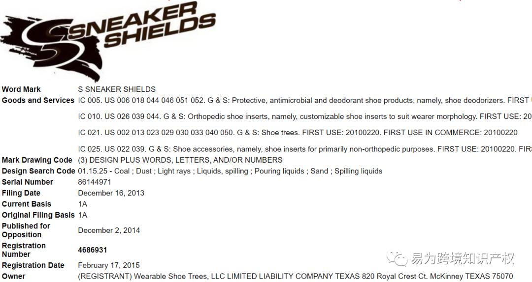 刺客信条系列logo标志,游戏版权商标侵权