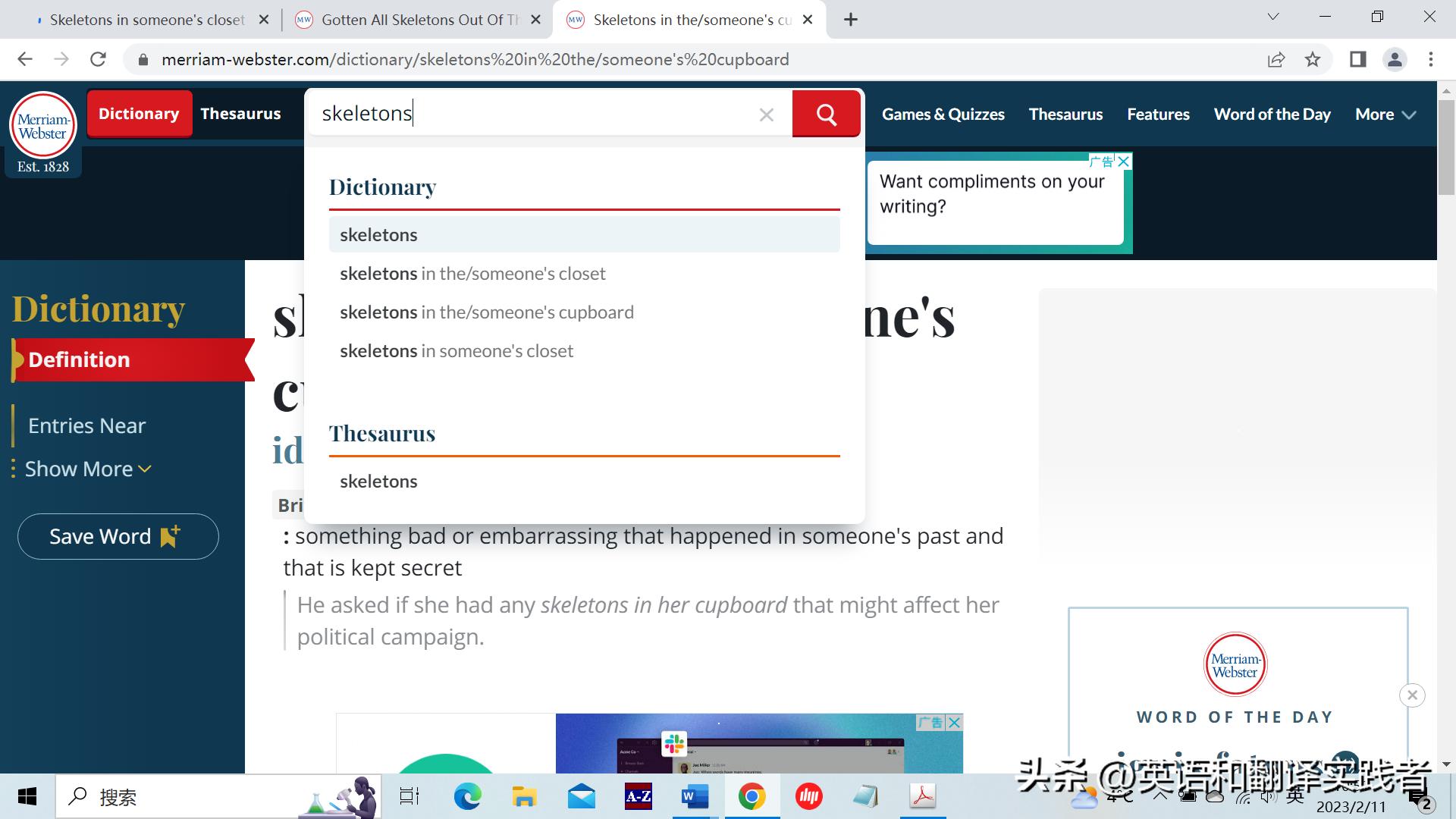 英汉翻译技巧书籍,英汉翻译简明教程难不难
