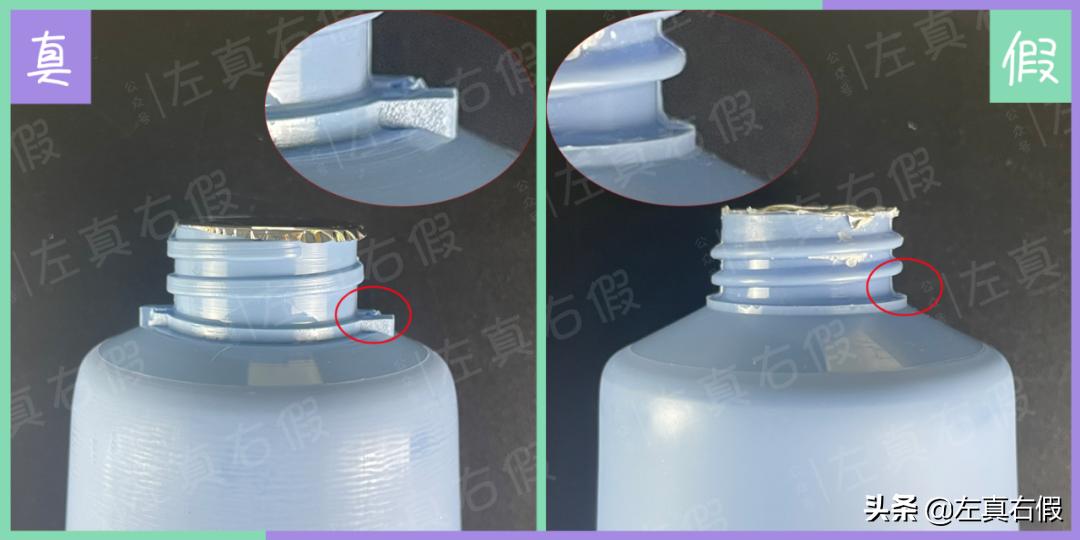 兰芝水光修颜隔离乳真假,兰芝唇膜新版真假鉴别图