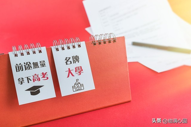 为什么孩子高考后很多夫妻会离婚,孩子高考后离婚