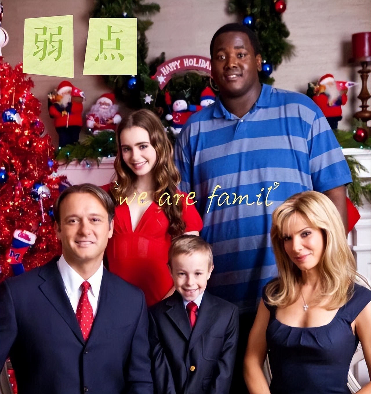 请推荐几部像弱点这样的电影,弱点是经典电影吗