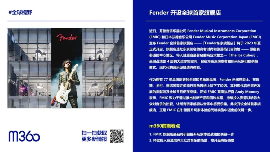 可口可乐ChatGPT探索营销创意星巴克推出品牌播客“塞壬电台