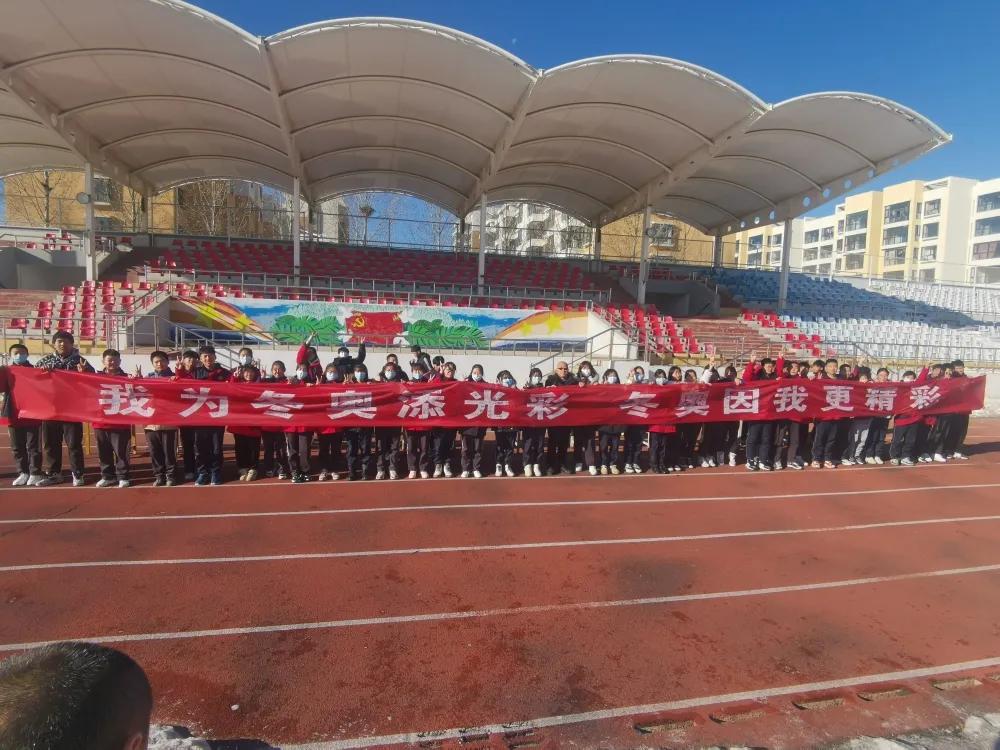 相约冬奥扛红旗扫雪志愿活动,张北三中百日誓师大会