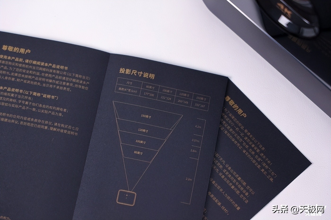 投影仪当贝x5ultra极米,当贝x5ultra4k超级激光投影