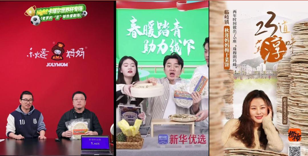 靠一张烤饼年赚近亿！这个特色小吃品牌，凭啥在国人心中封神？
