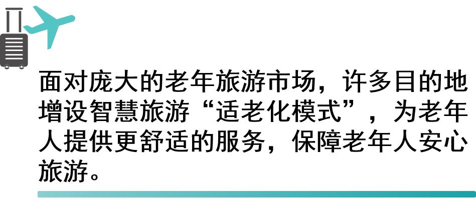 夕阳红旅游团游日本,夕阳红旅行团去哪儿玩