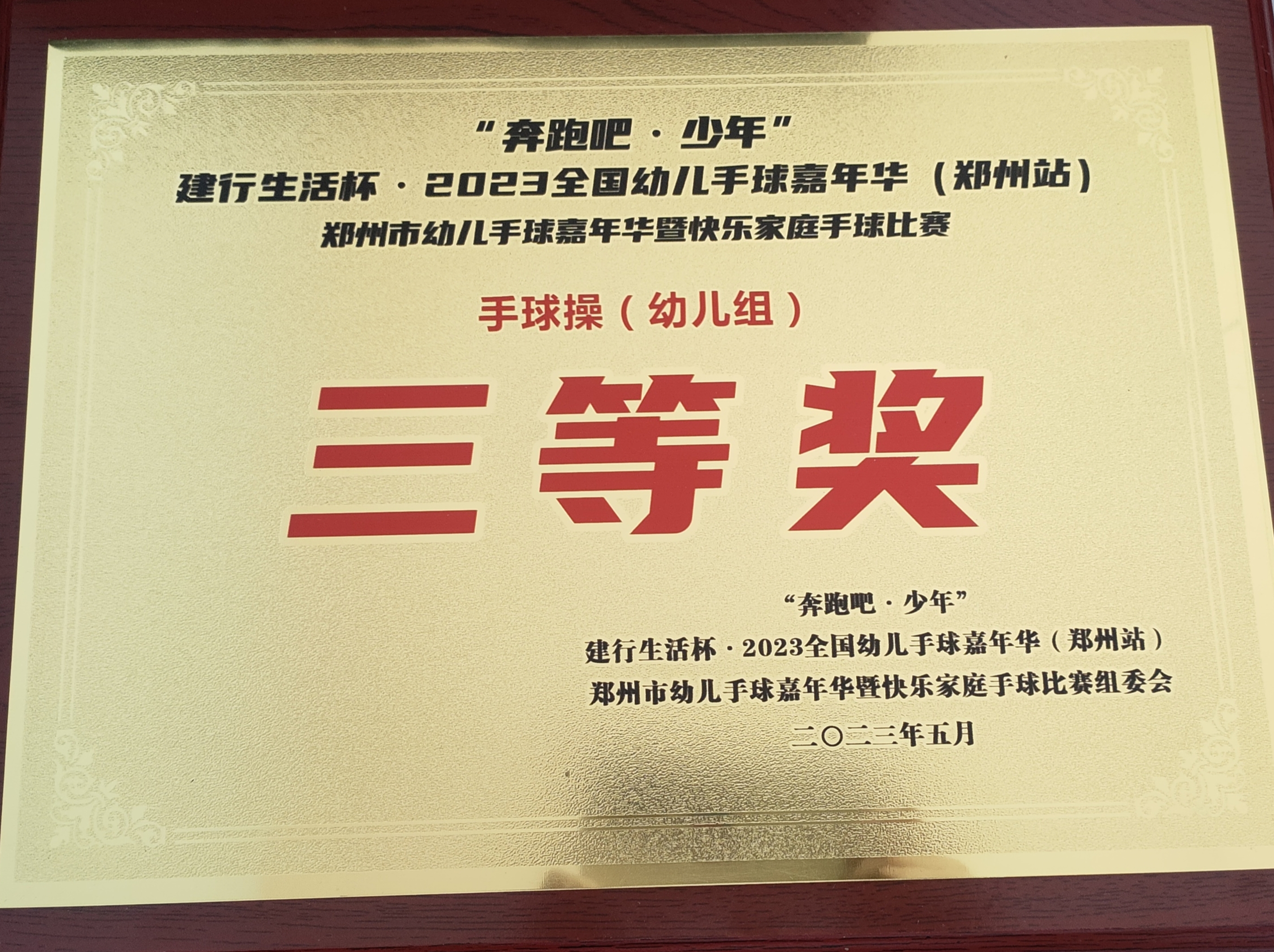 鎵嬩綇,鐞冨紑寰楄儨