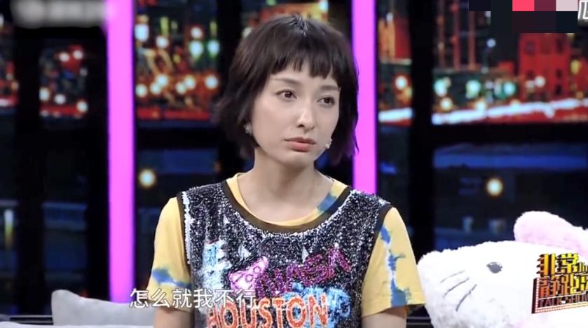 隐形富婆吴昕,吴昕富婆