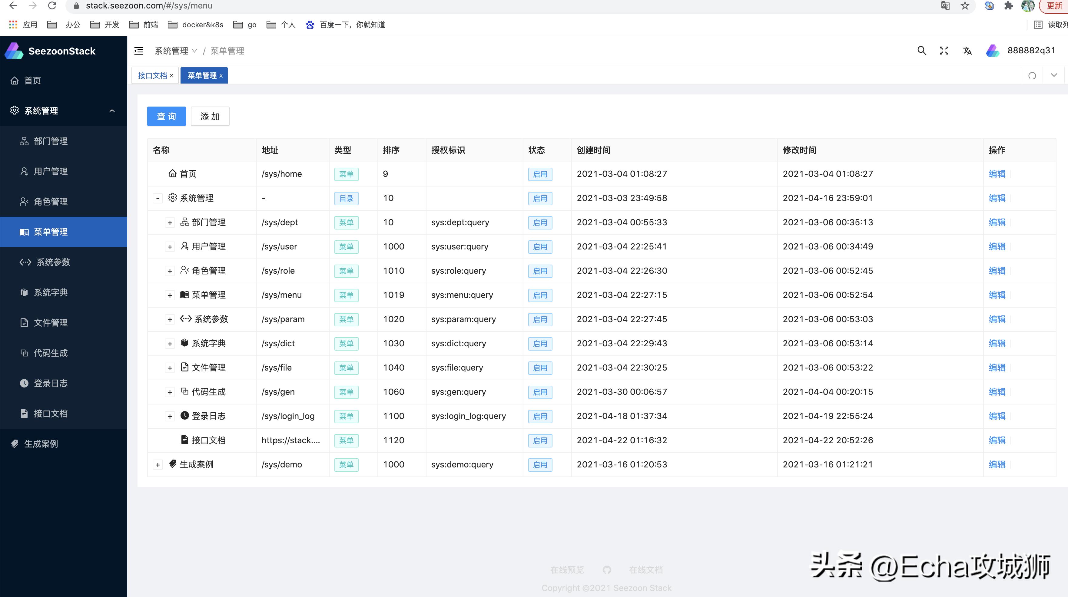 接私活开源项目,接私活赚的钱需要什么比例分成