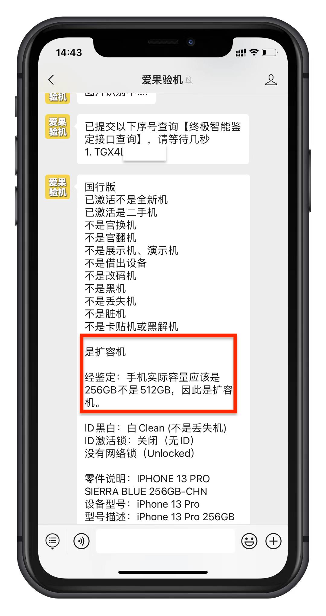 新iphone全面对比哪台更适合你 (新iphone哪一款最值得入手)