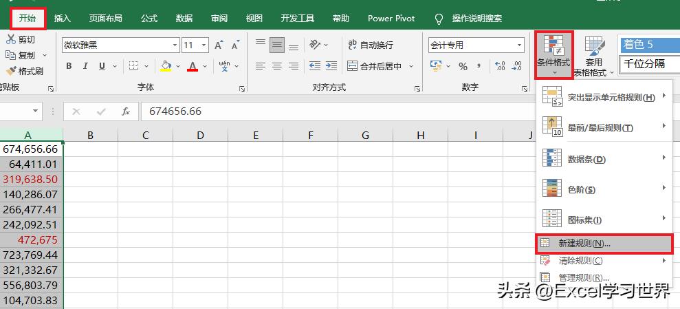 excel千位分隔符不保留小数位数,excel保持小数点后不显示千分数