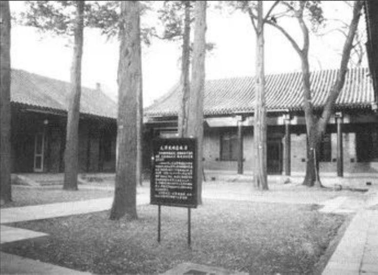 新中国成立前，*剑英叶**邀请中央入驻中南海，毛*东泽**拒绝：不做皇帝