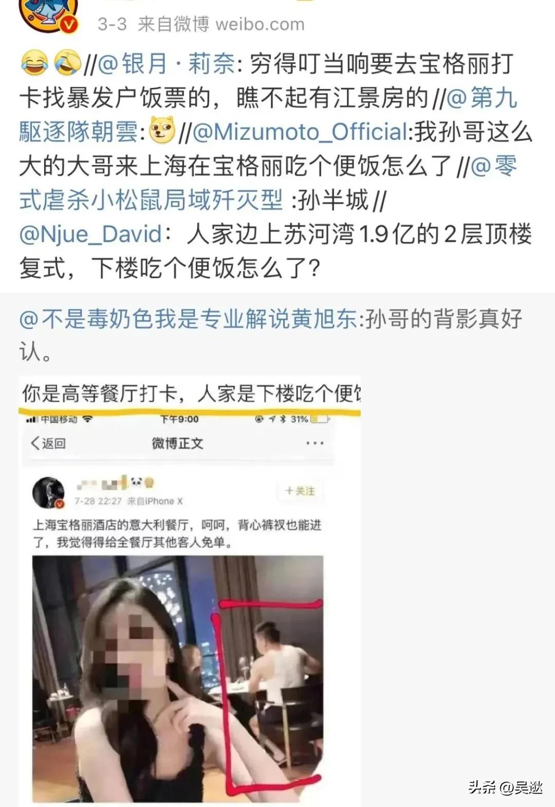 肯德基吸管后续,肯德基吸管引吐槽