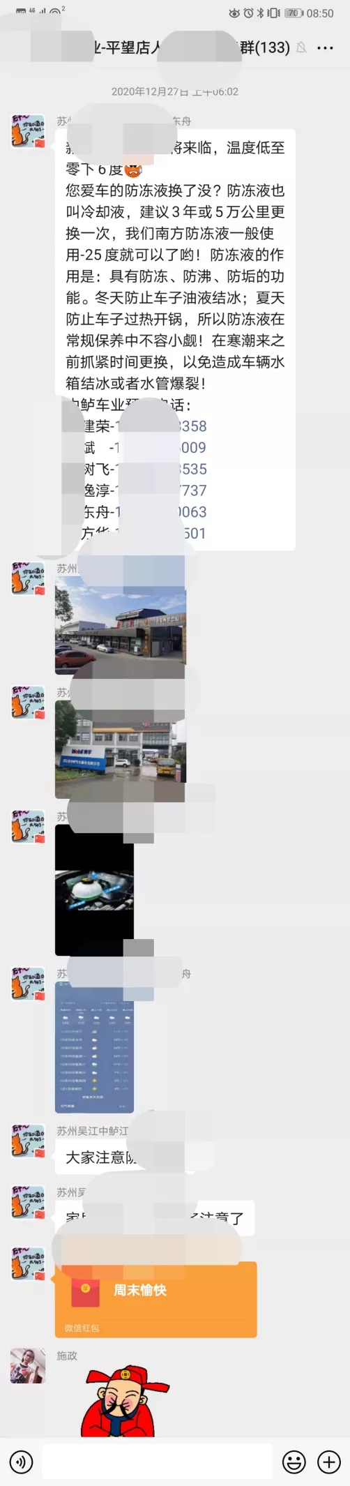 洗车会员卡快速发展会员案例,洗车会员卡裂变模式