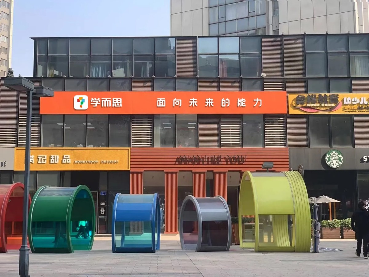 学而思少儿编程课程,学而思编程的教学模式