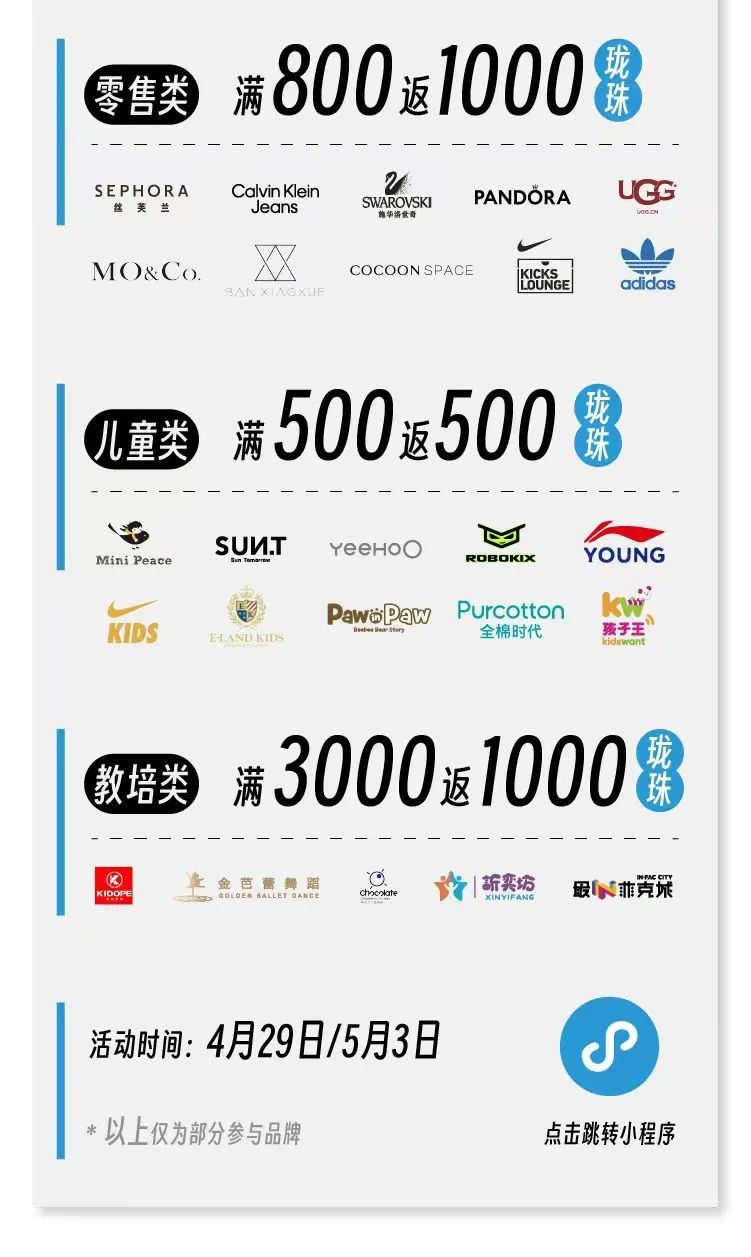 去看人山人海不如慢享生活,去看人山人海去看星空