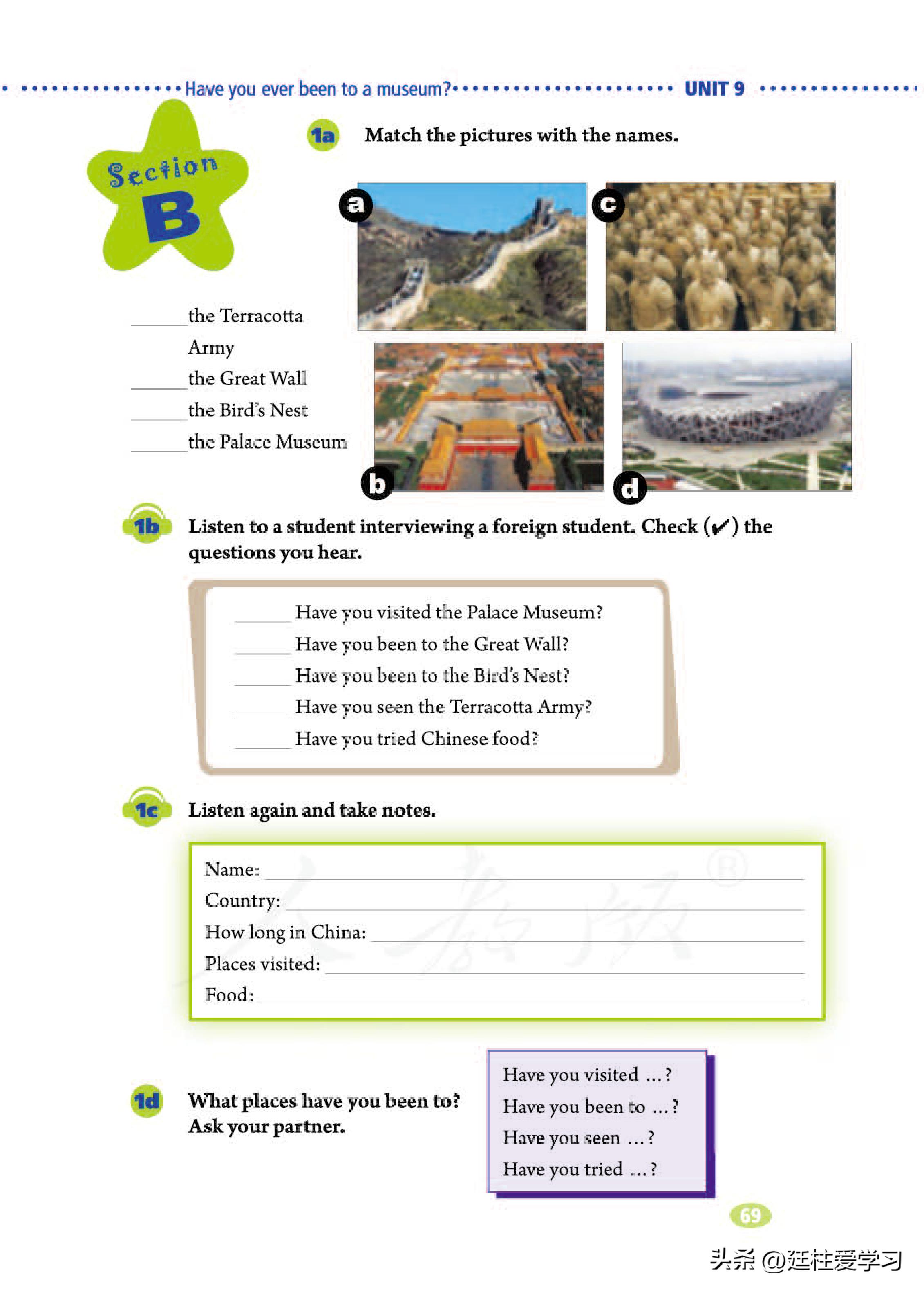 英语八年级下册电子版沪教版,英语八年级下册电子版同步练习册