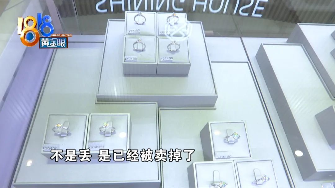 三万多买的钻石回收,三万多裸钻