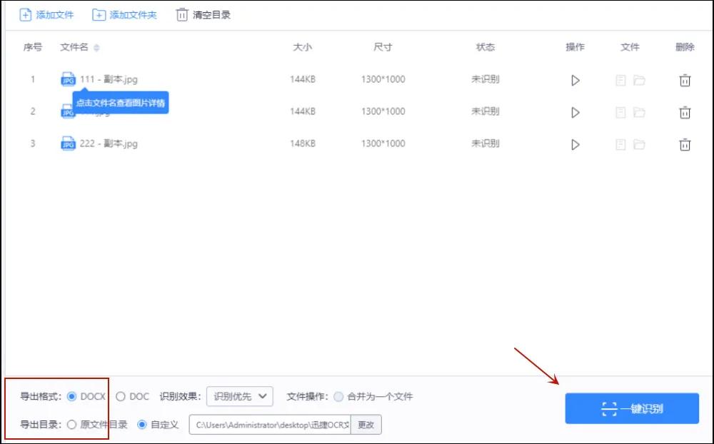 寰俊琛ㄦ牸杞崲鎴恮ord鏂囨。,寰俊濡備綍灏唒df鏂囦欢杞崲鎴恮ord