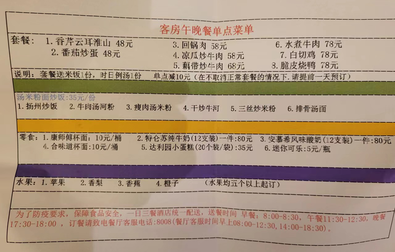 香港回内地7天居家隔离,香港回深圳隔离完7天怎么回家