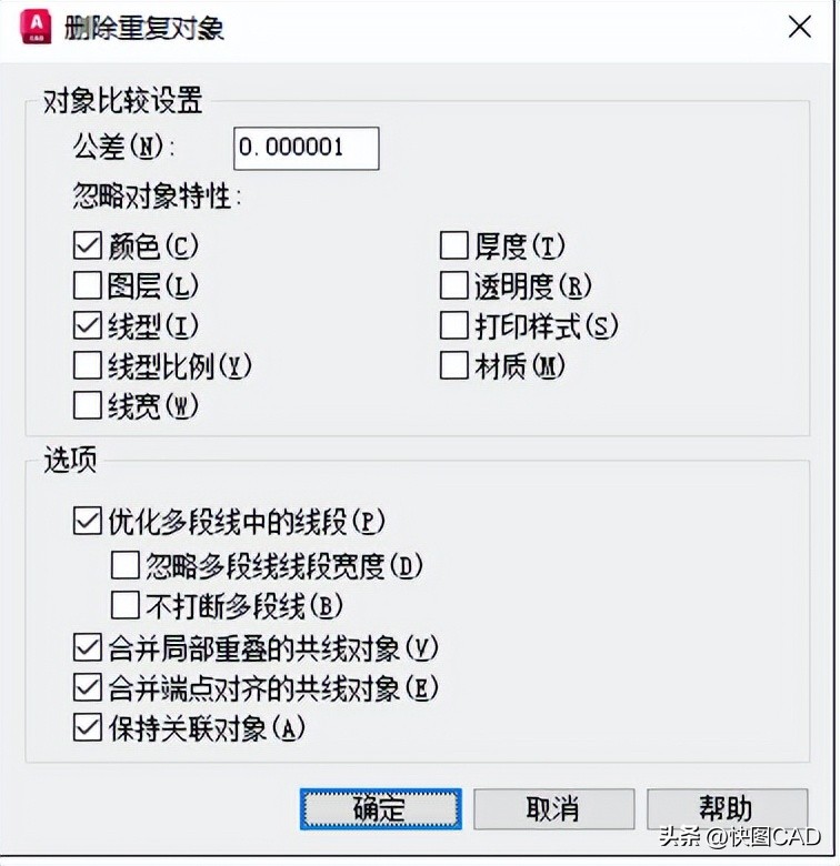autocad怎么清理文件,cad图纸超级清理工具