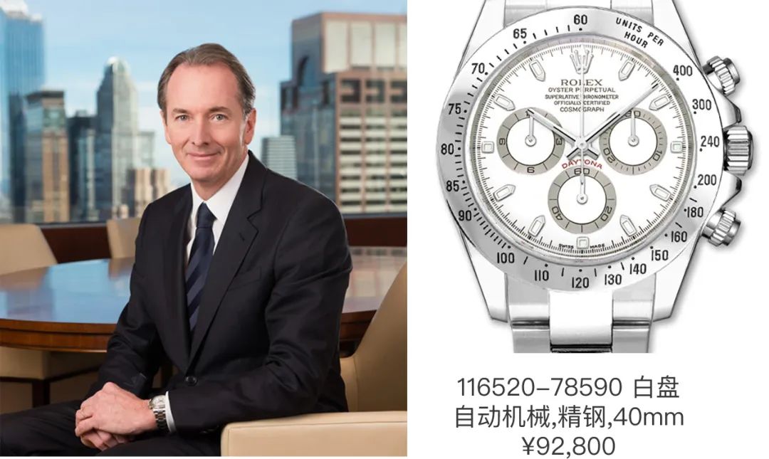 职场戴表指南|老板戴苹果，我戴百达翡丽会被开么？