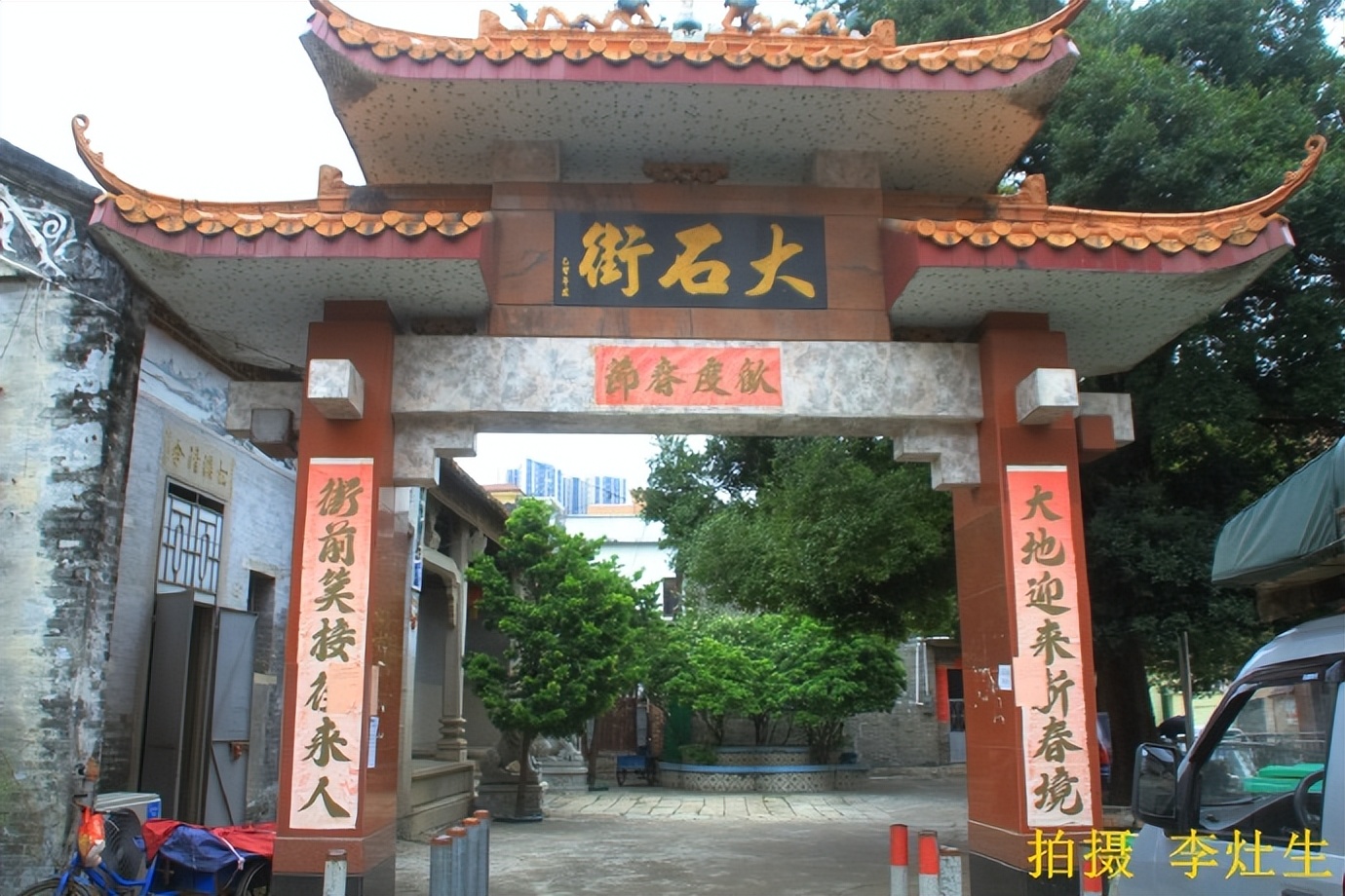 广东佛山顺德区乐从镇小涌村,顺德乐从小涌村历史
