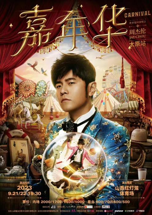 注意！*子骗**又活跃起来了，多家企业机构紧急提示