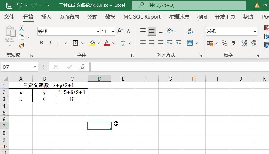 excel自定义按条件去重函数,excel怎样做农历的自定义函数